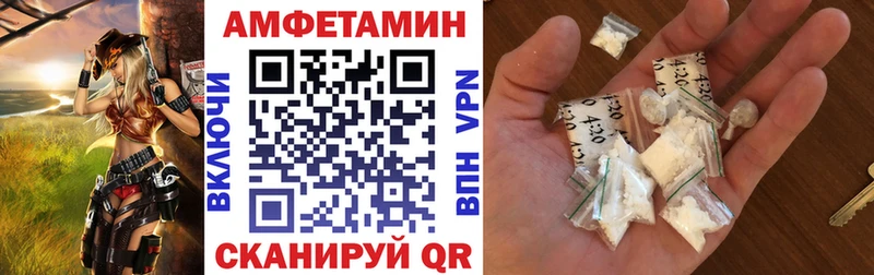 АМФ Розовый  блэк спрут онион  Нолинск 