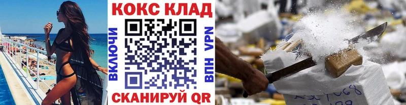 Cocaine Эквадор  купить наркотики цена  Нолинск 