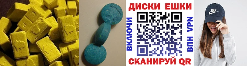 ОМГ ОМГ как войти  Нолинск  Экстази Cube 