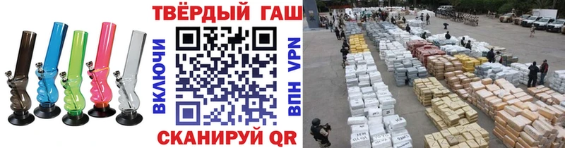 ГАШ индика сатива Нолинск
