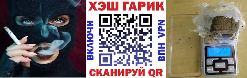 Гашиш ice o lator  Нолинск 
