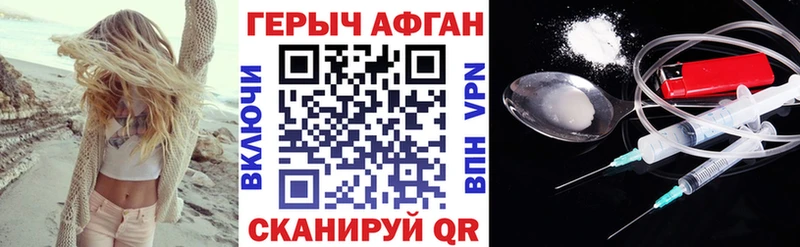ГЕРОИН герыч  Нолинск 
