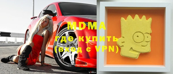 соль ск Бугульма