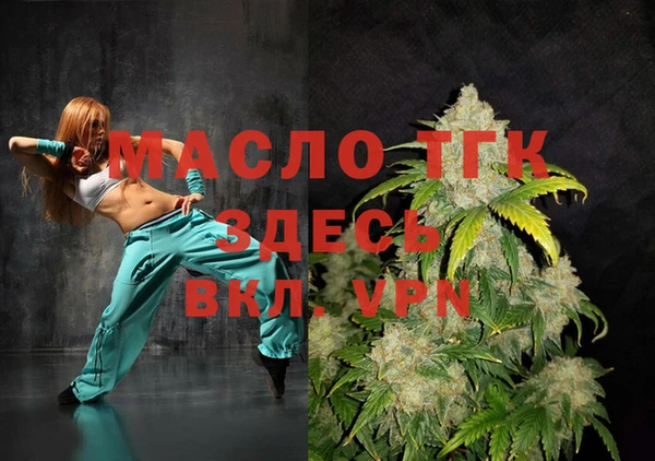 меф Бронницы