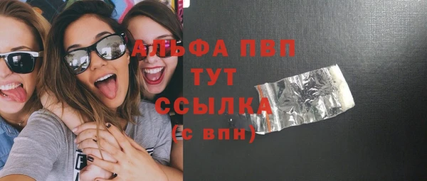 соль ск Бугульма