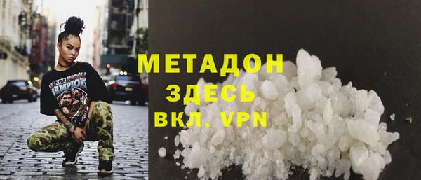 героин Протвино