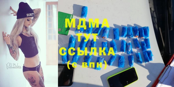 мет Бородино