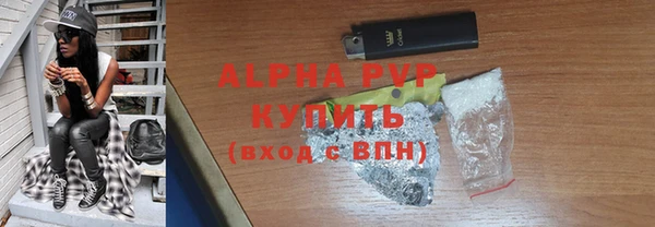 меф Бронницы