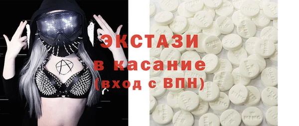 меф Бронницы