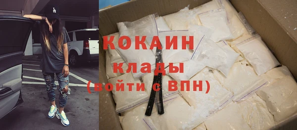 соль ск Бугульма
