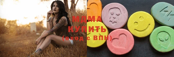 соль ск Бугульма