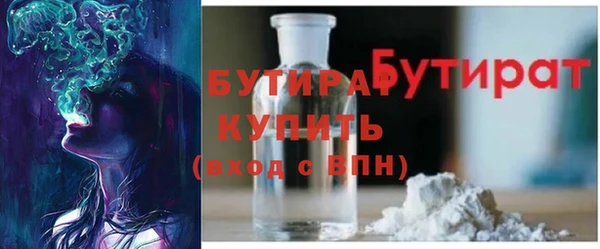меф Бронницы
