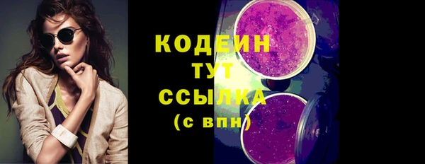 соль ск Бугульма
