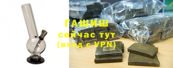 меф Бронницы