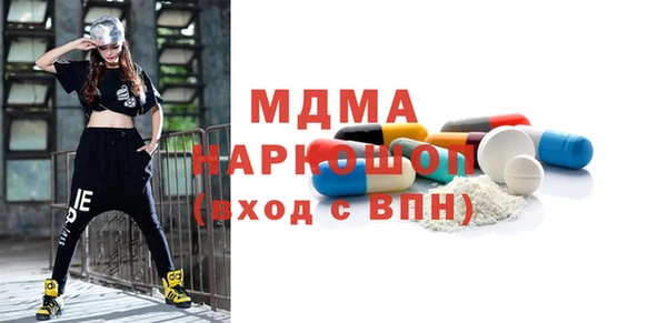меф Бронницы