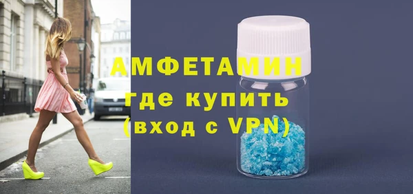 соль ск Бугульма