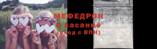 соль ск Бугульма