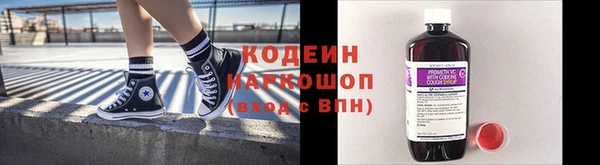 кокаин VHQ Пролетарск