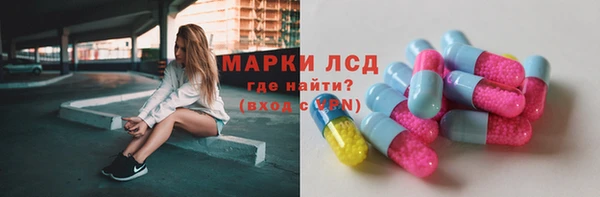 меф Бронницы