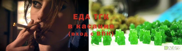 мет Бородино