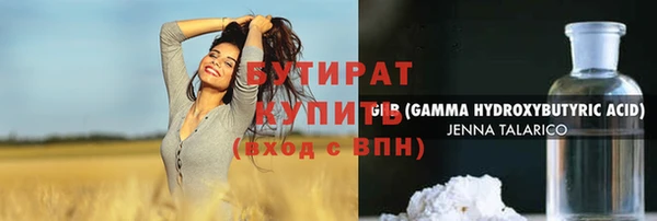 мет Бородино