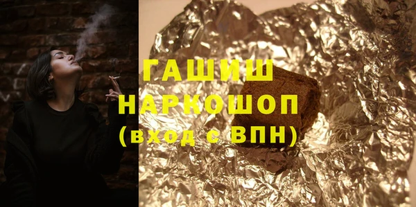 соль ск Бугульма