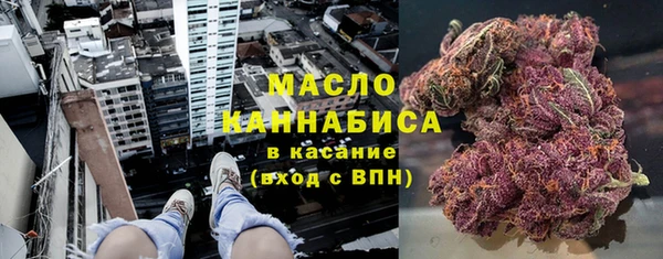 соль ск Бугульма