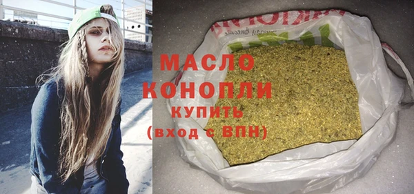 меф Бронницы