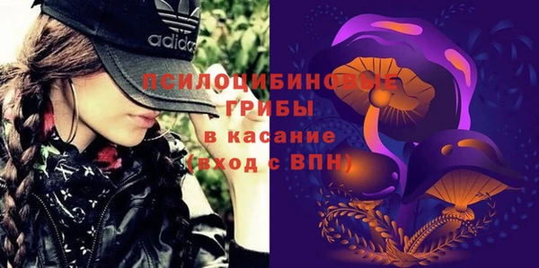 меф Бронницы