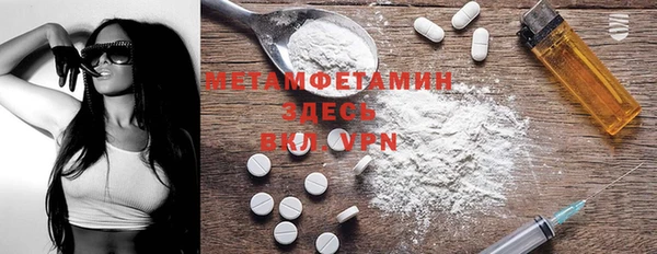 меф Бронницы