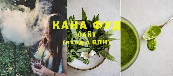соль ск Бугульма
