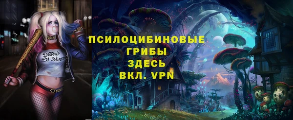 меф Бронницы