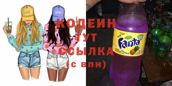 меф Бронницы