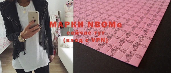 соль ск Бугульма