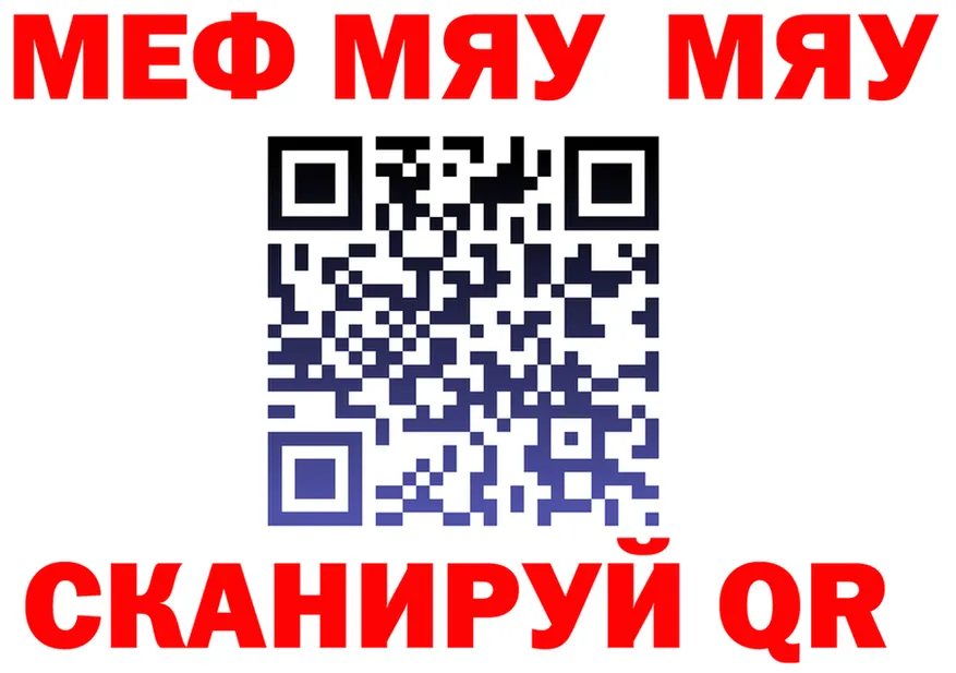 Alpha PVP СК КРИС зеркало площадка мега Нолинск