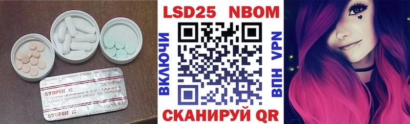купить   Нолинск  LSD-25 экстази кислота 