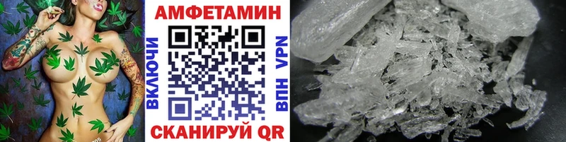 Первитин винт  Нолинск 