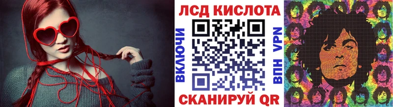 блэк спрут зеркало Нолинск Марки N-bome 1,5мг
