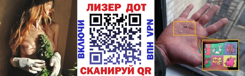 Марки N-bome 1500мкг Нолинск